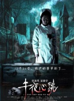 性夜影院爽黄e爽痛轻点www